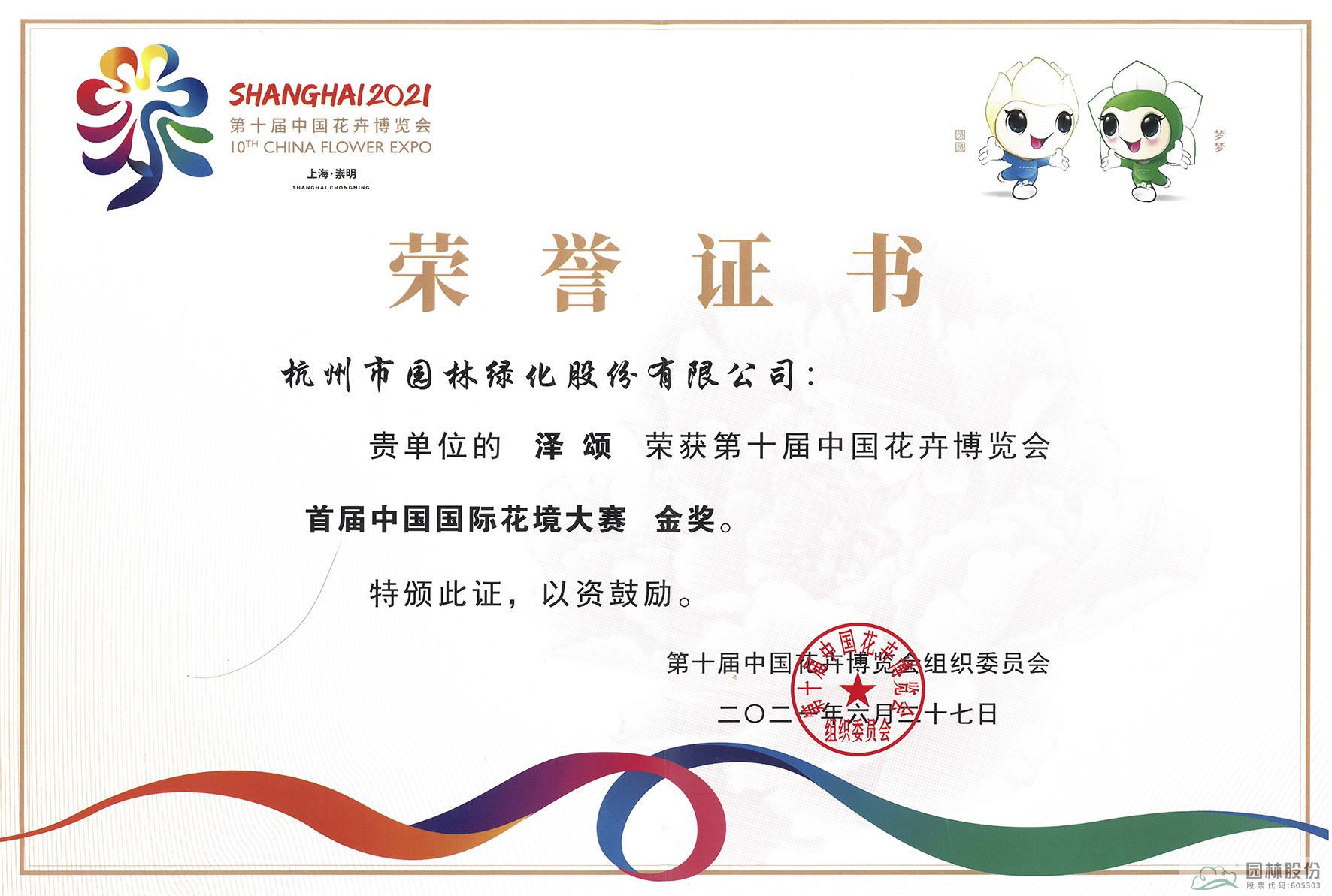 电竞比赛押注app