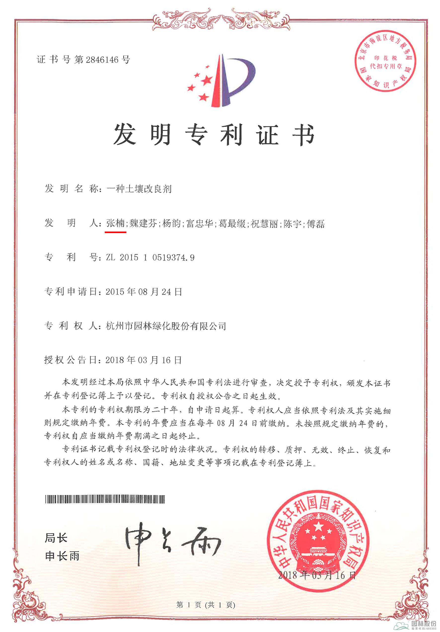 电竞比赛押注app