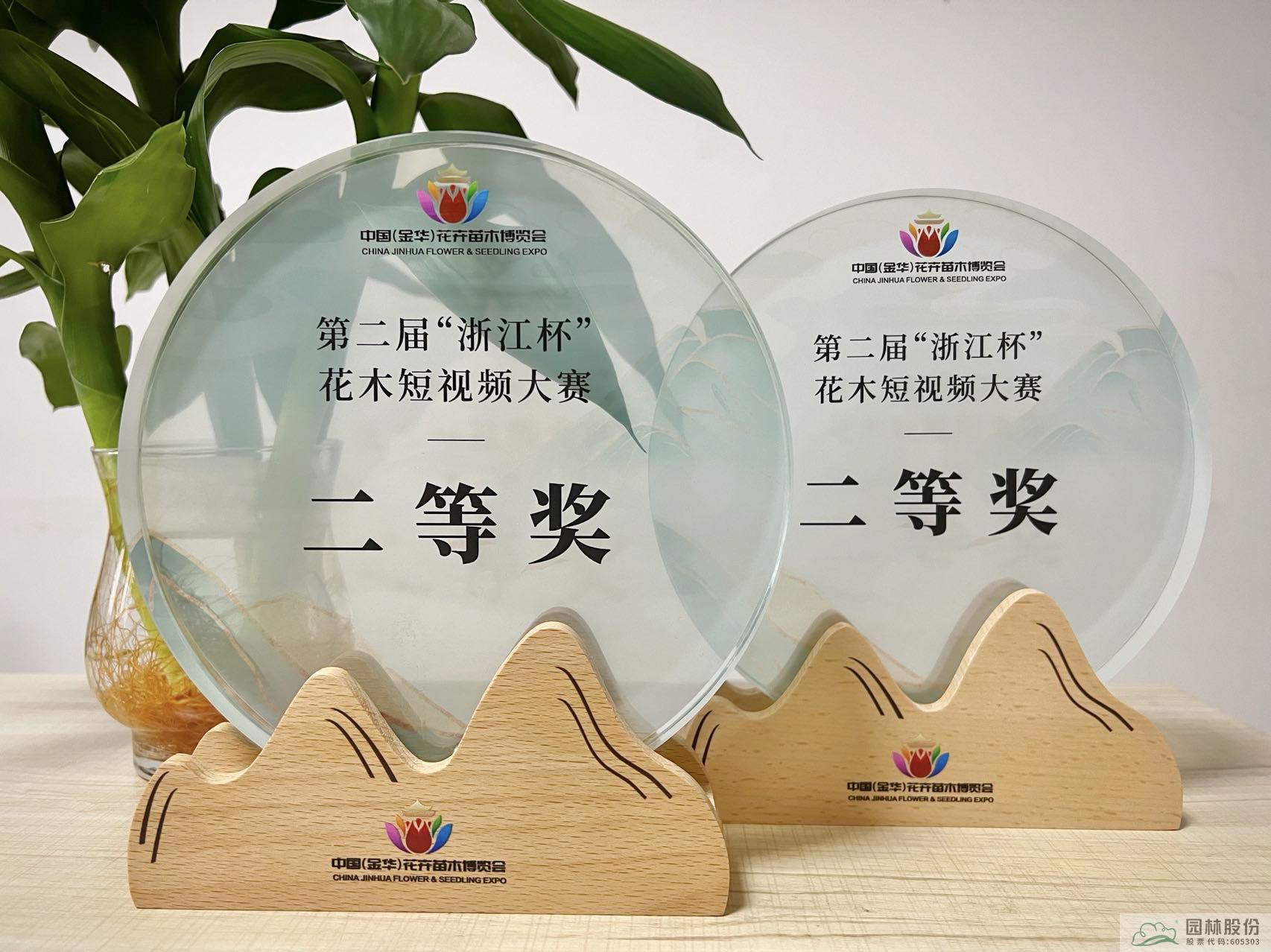 电竞比赛押注app