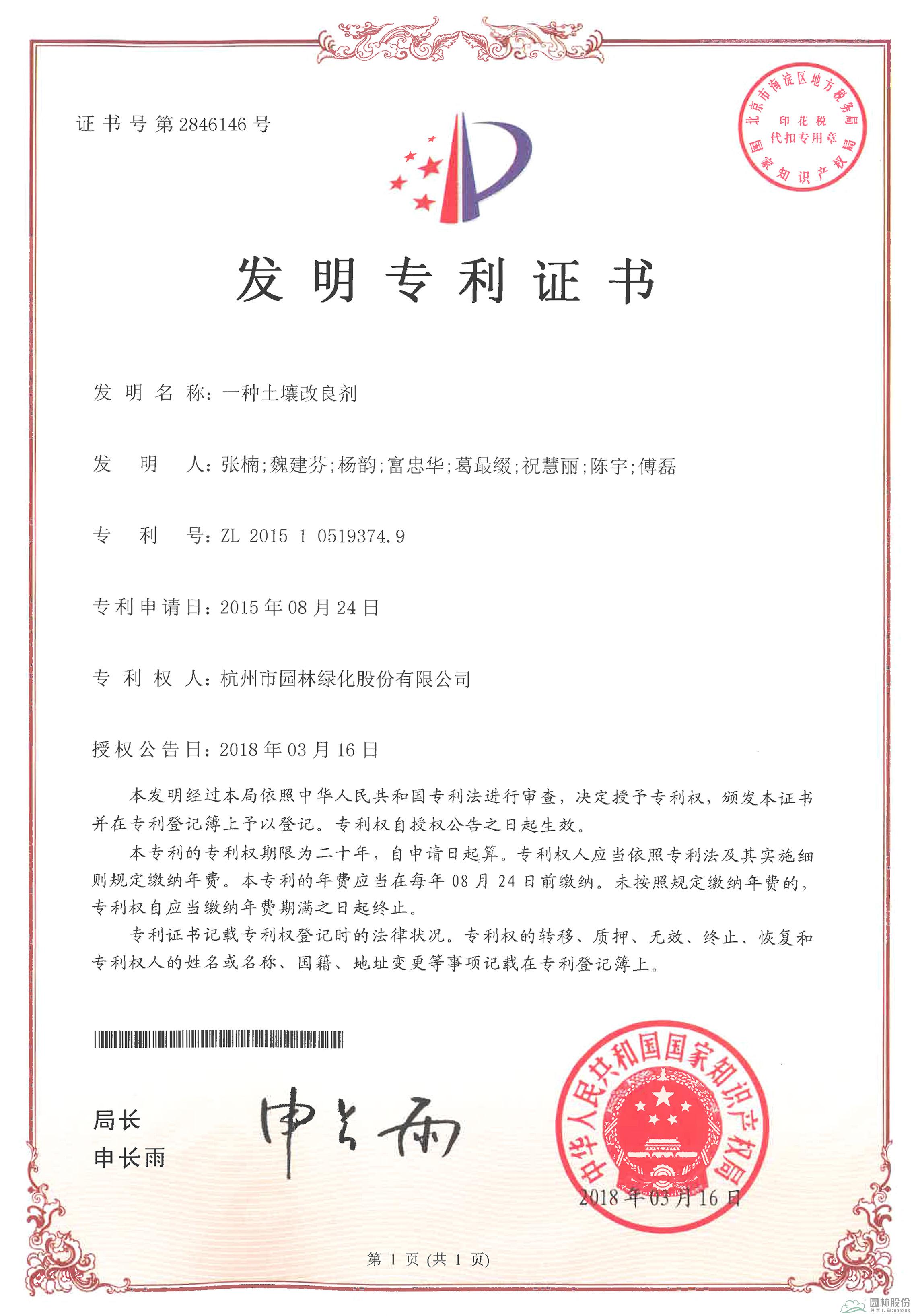 电竞比赛押注app