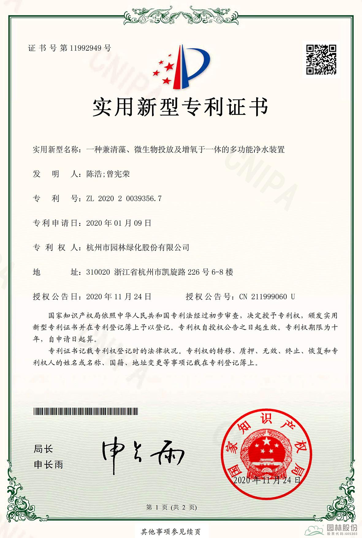 电竞比赛押注app