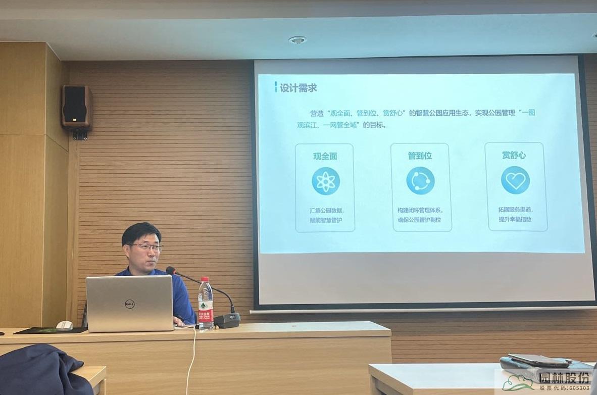 电竞比赛押注app