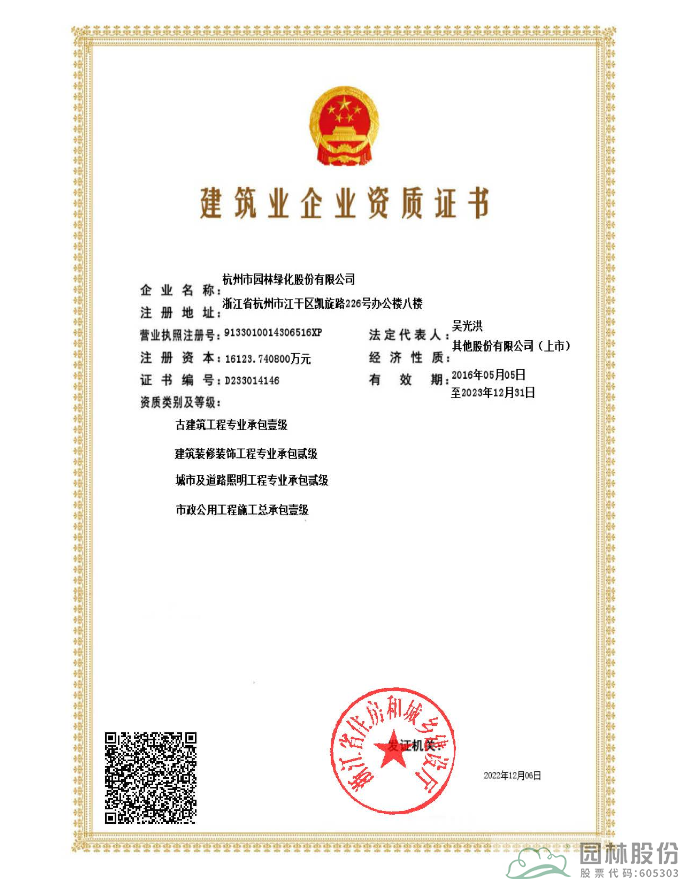 电竞比赛押注app