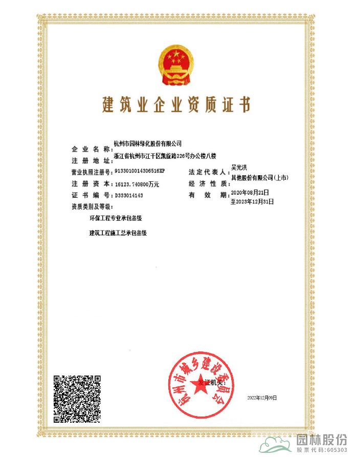 电竞比赛押注app