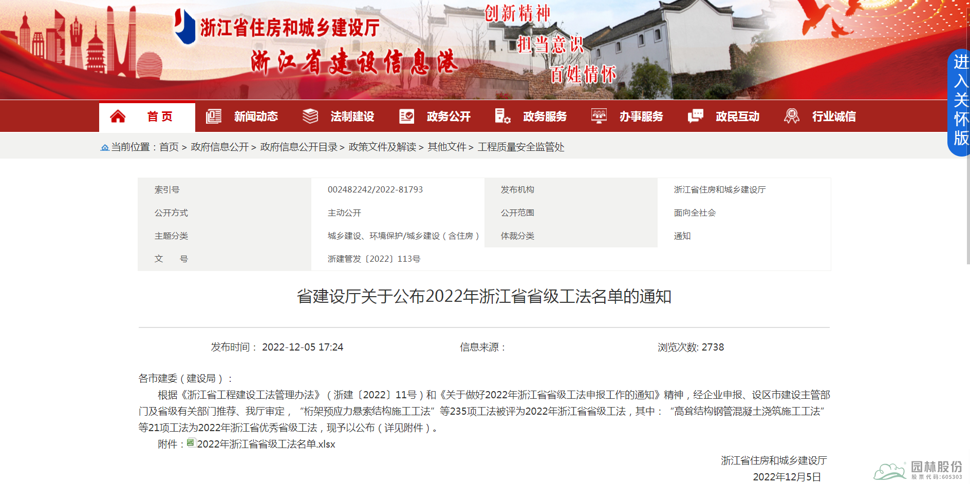 电竞比赛押注app