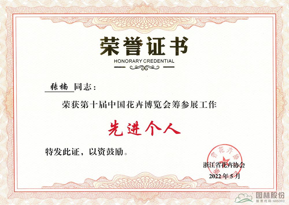 电竞比赛押注app