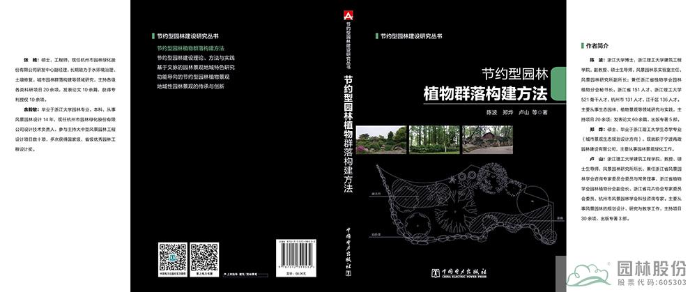 电竞比赛押注app