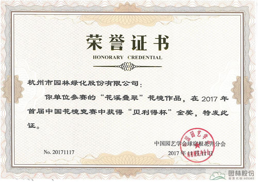 电竞比赛押注app