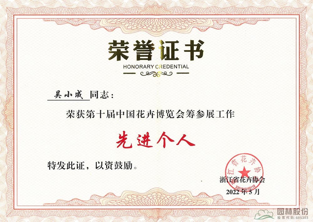 电竞比赛押注app