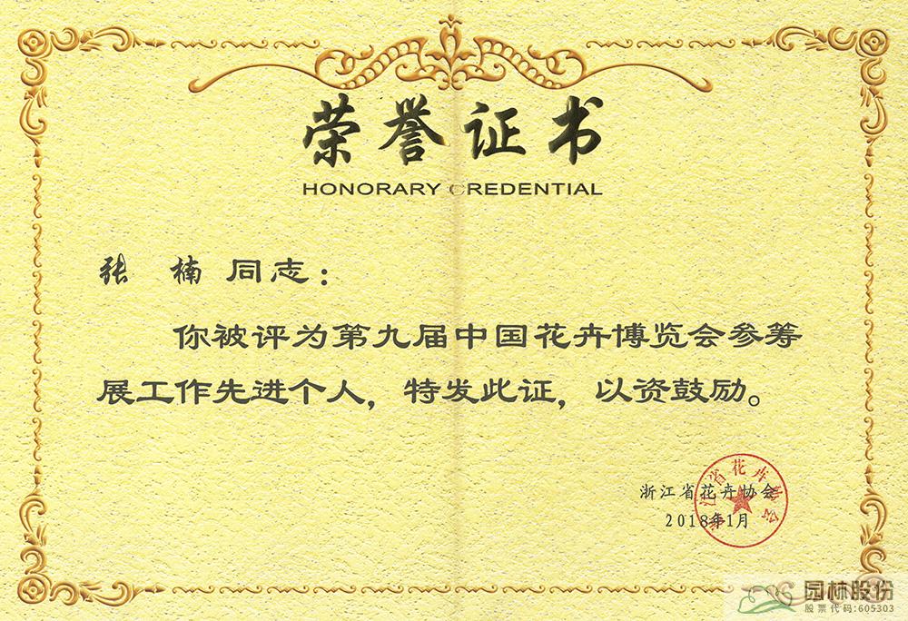 电竞比赛押注app