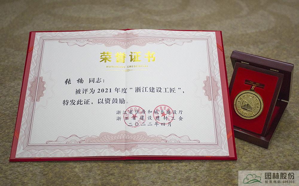 电竞比赛押注app