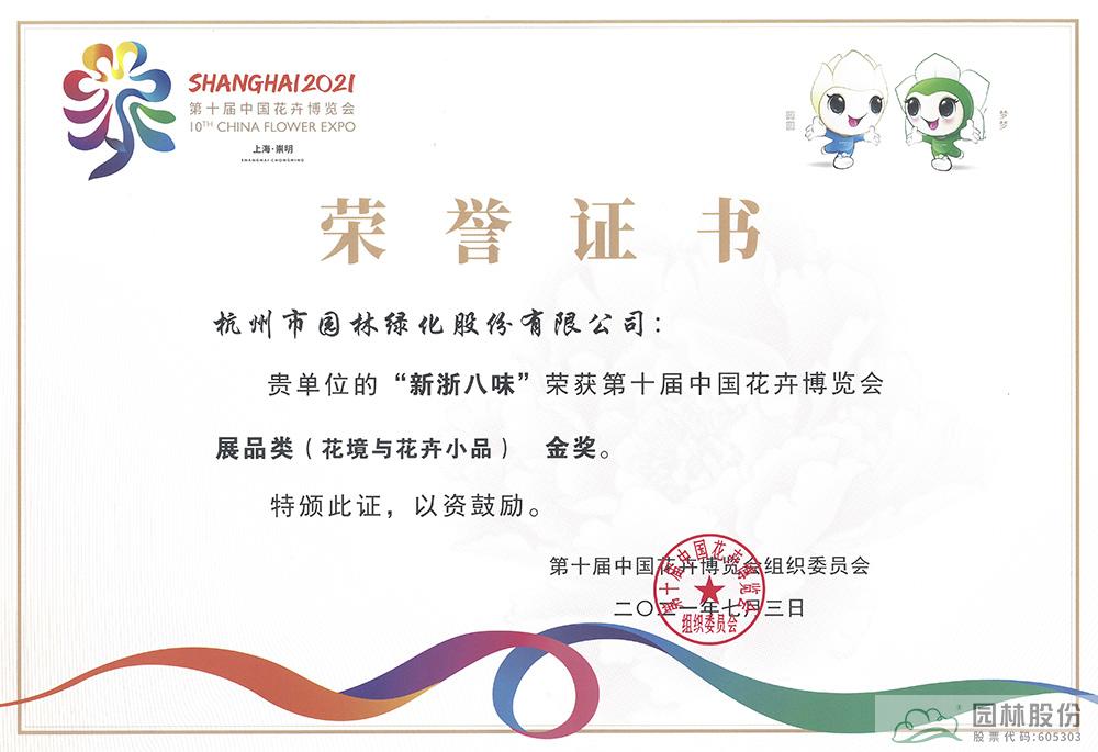 电竞比赛押注app