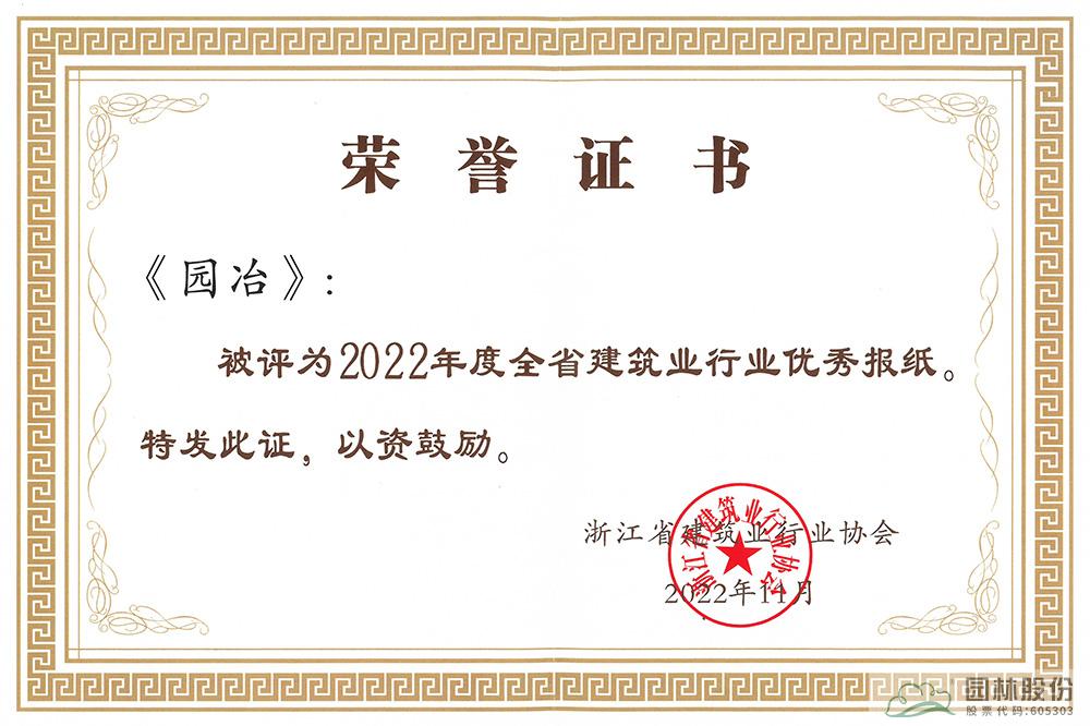 电竞比赛押注app