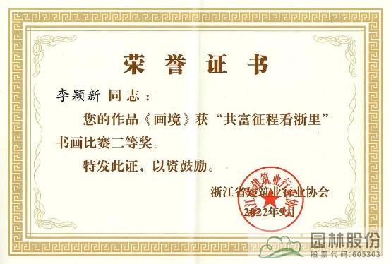 电竞比赛押注app