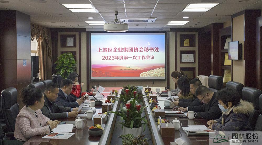 电竞比赛押注app