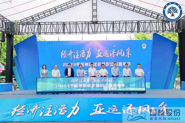 电竞比赛押注app