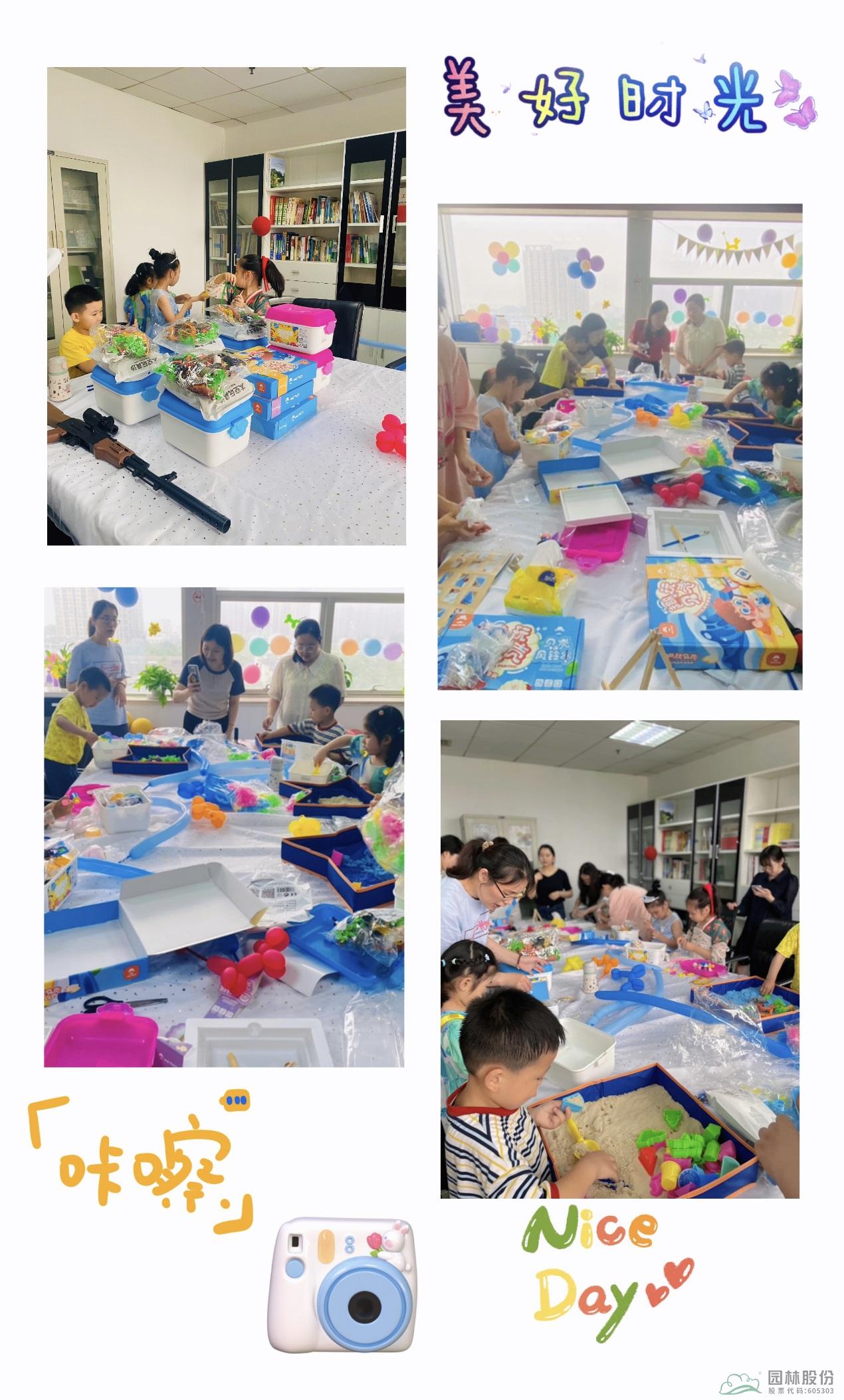 电竞比赛押注app