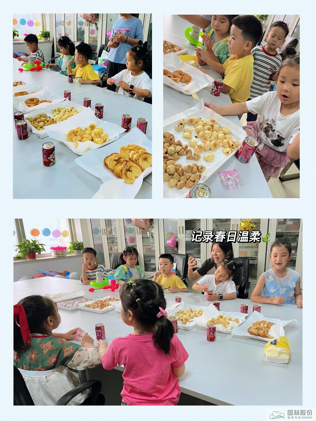 电竞比赛押注app