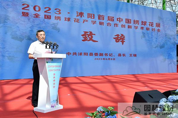 电竞比赛押注app