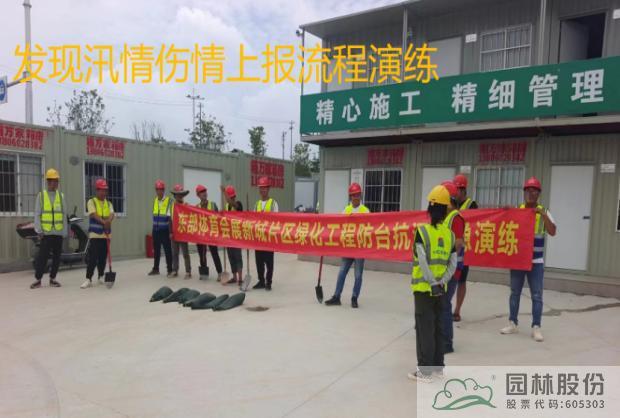 电竞比赛押注app