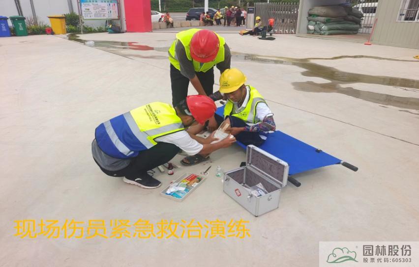 电竞比赛押注app