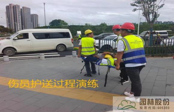 电竞比赛押注app