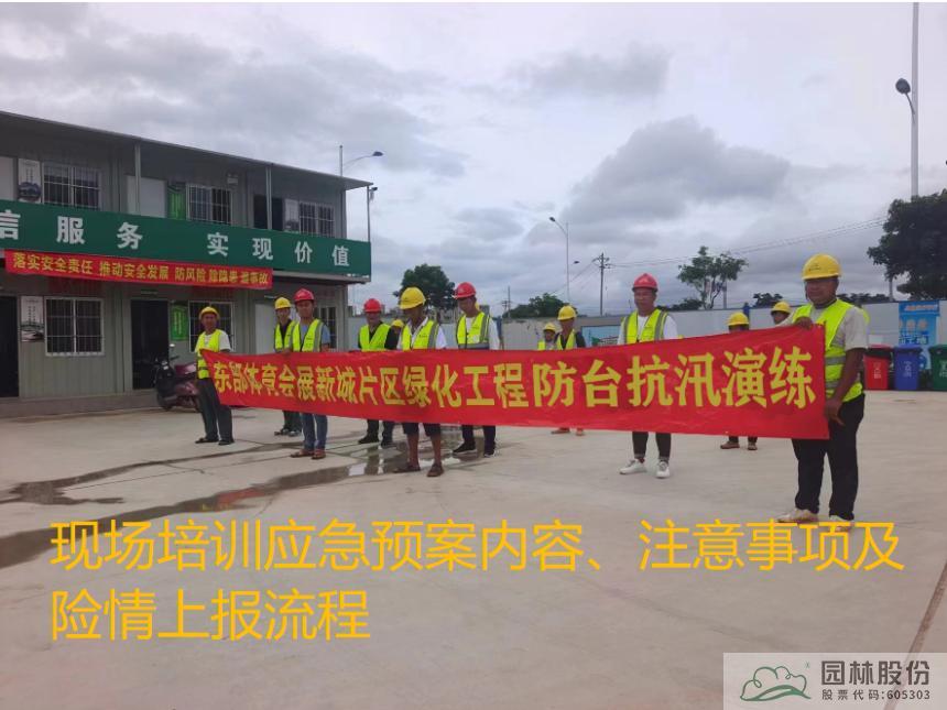 电竞比赛押注app