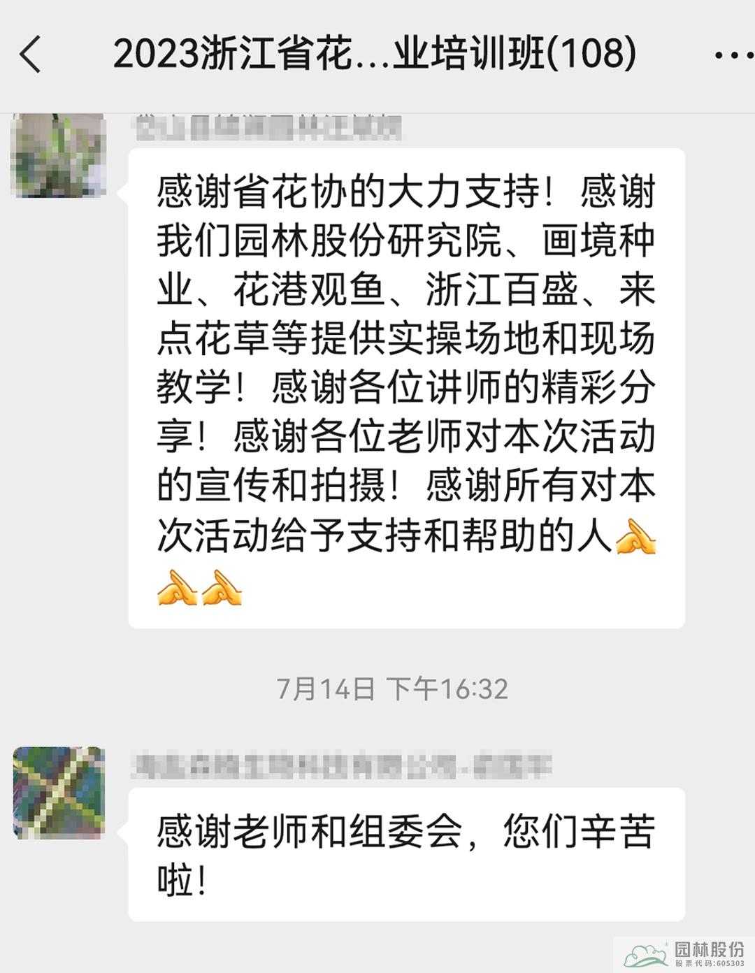 电竞比赛押注app