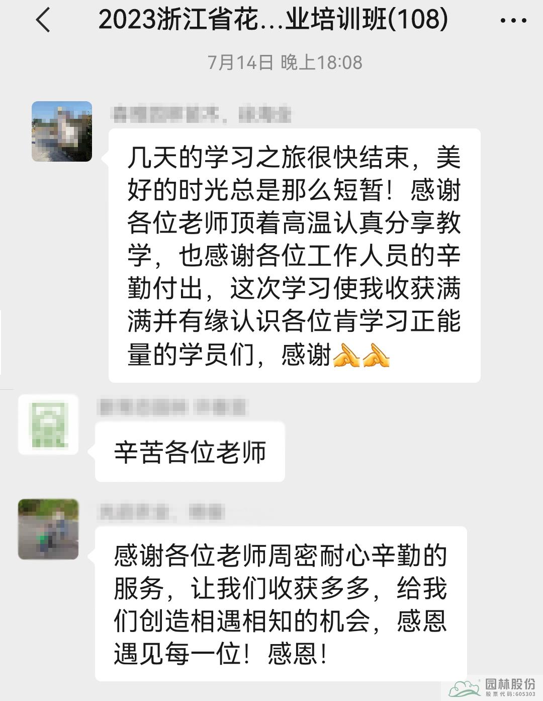 电竞比赛押注app