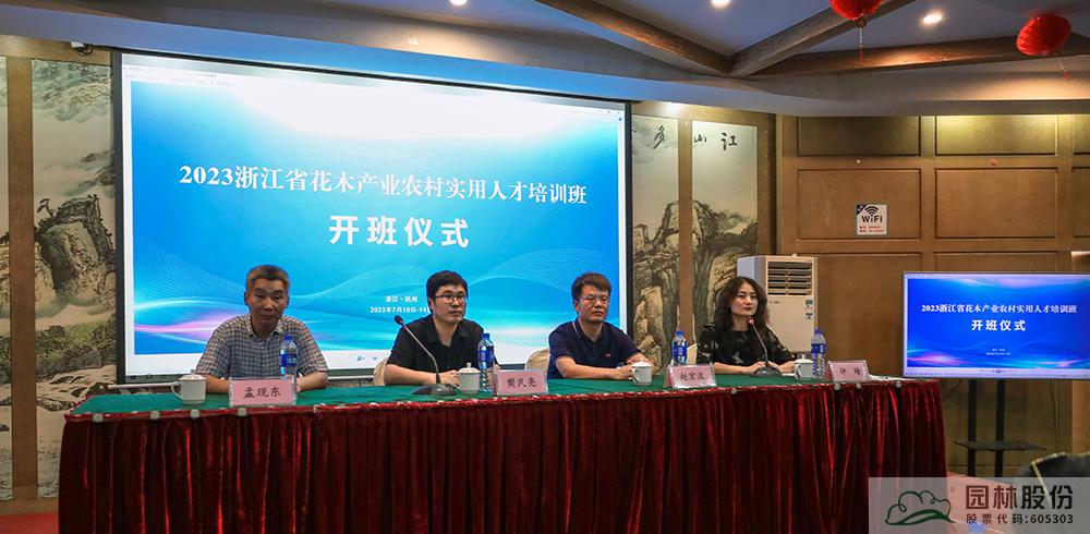 电竞比赛押注app