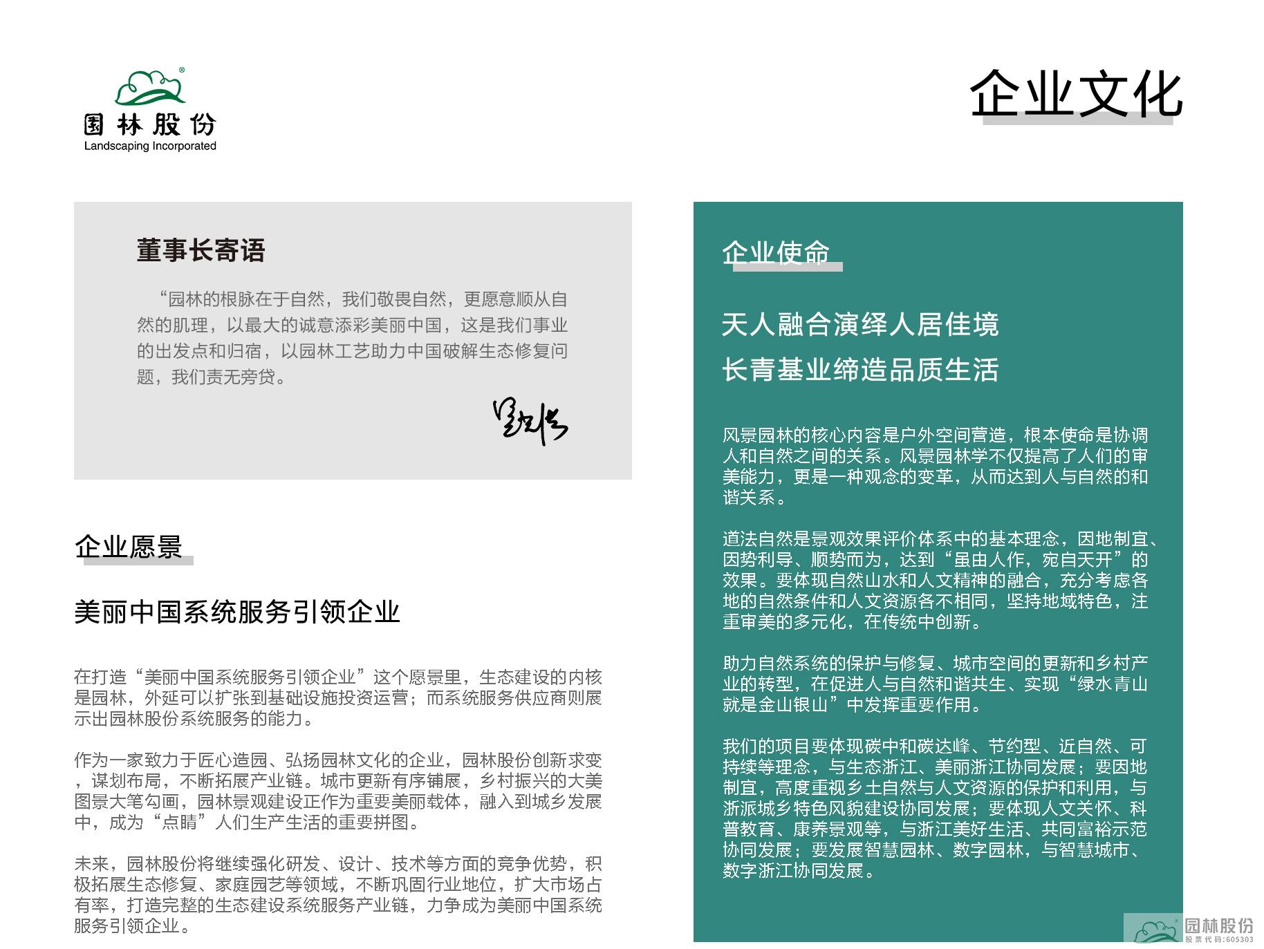 电竞比赛押注app