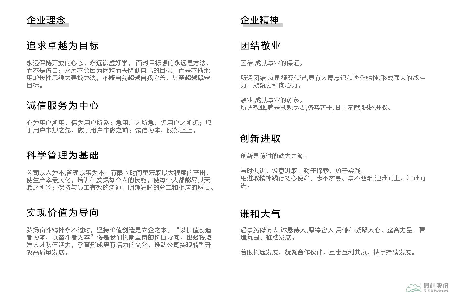 电竞比赛押注app