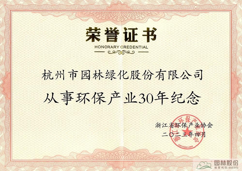 电竞比赛押注app