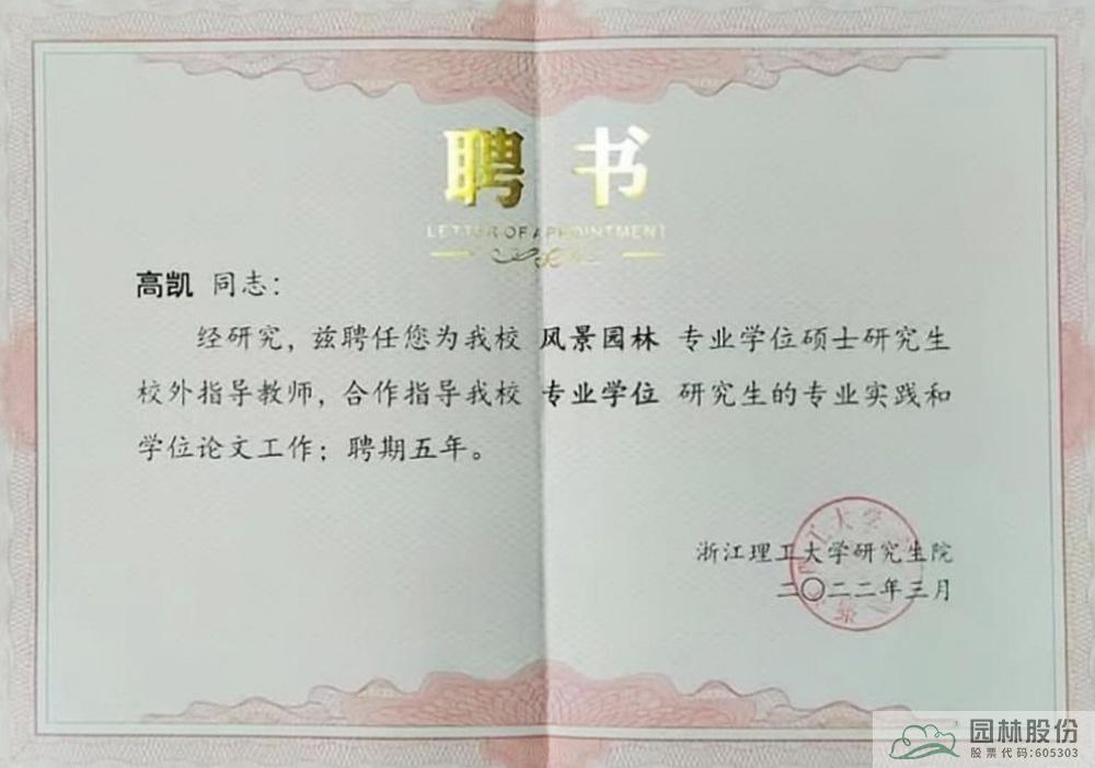 电竞比赛押注app