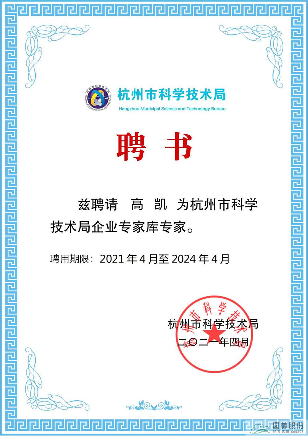 电竞比赛押注app