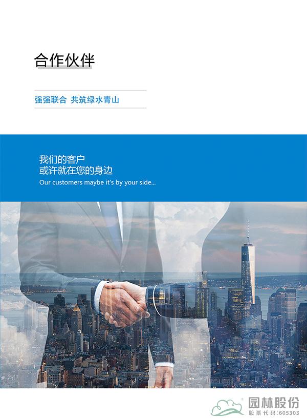 电竞比赛押注app