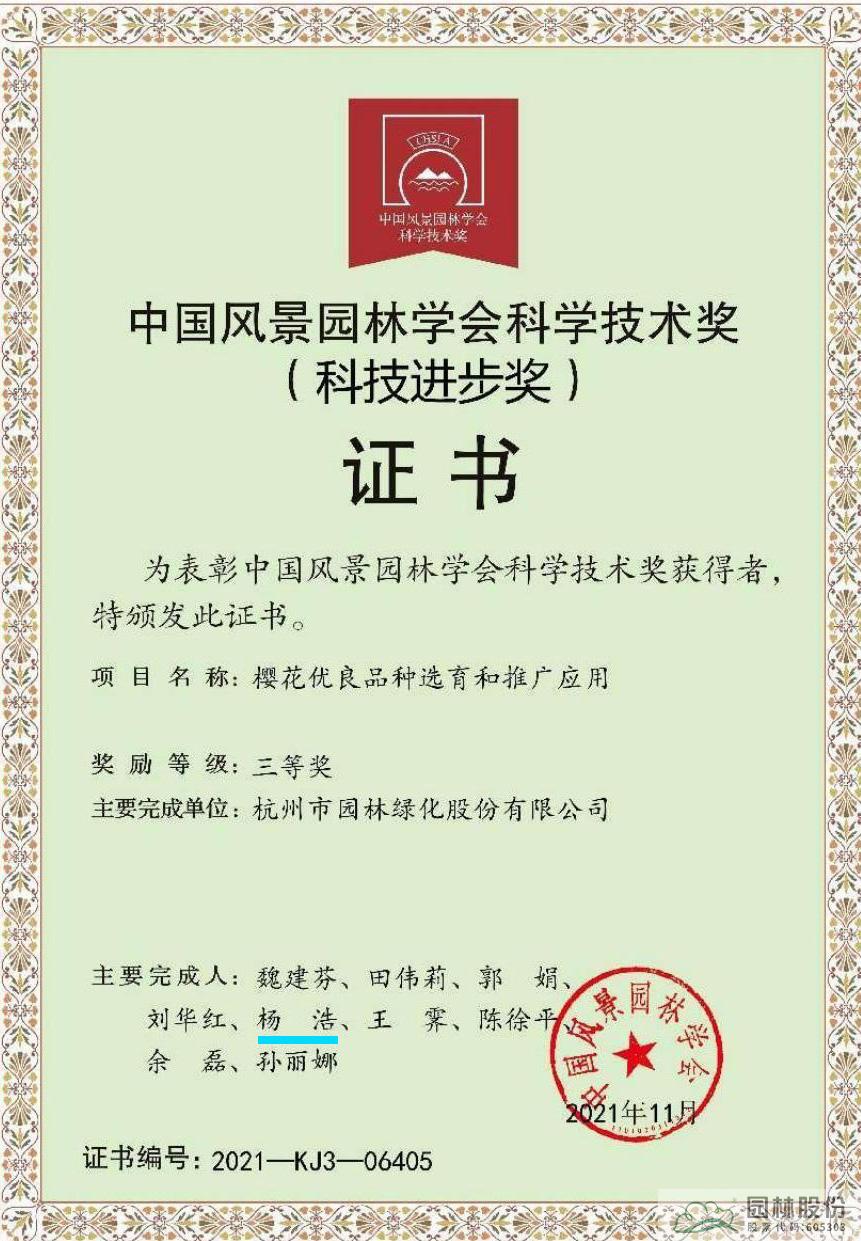 电竞比赛押注app