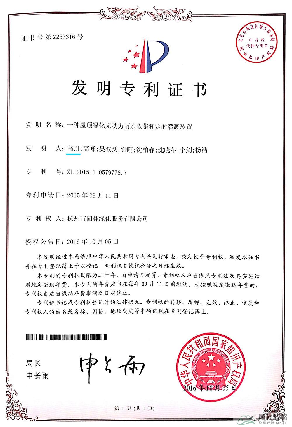 电竞比赛押注app