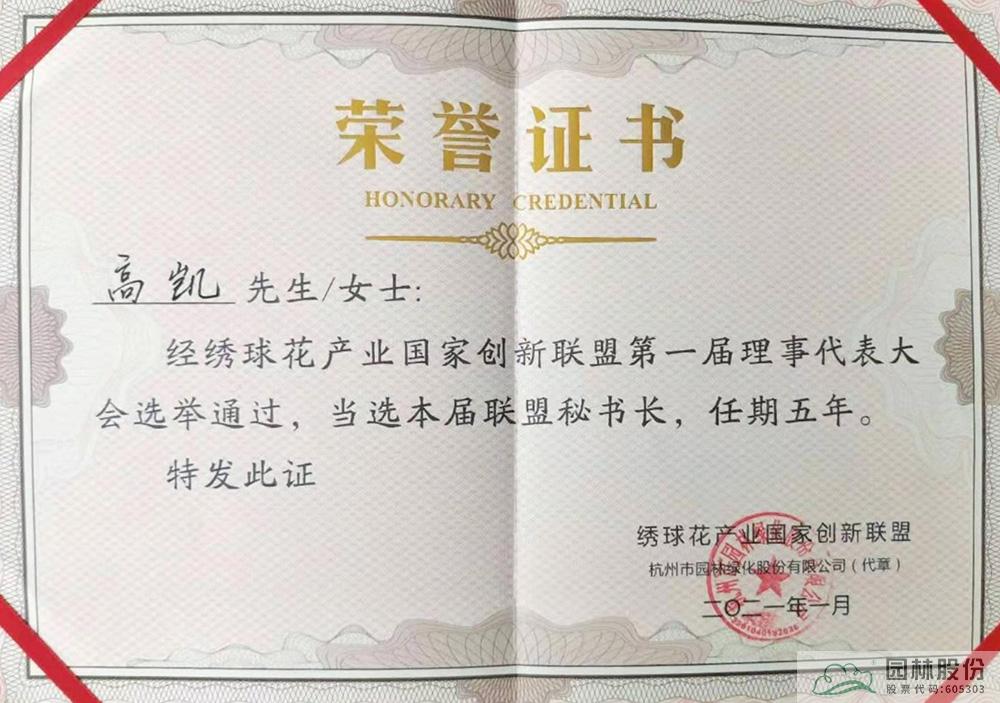 电竞比赛押注app