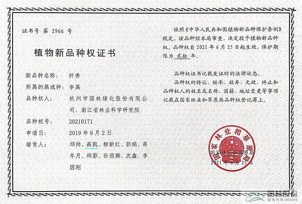 电竞比赛押注app