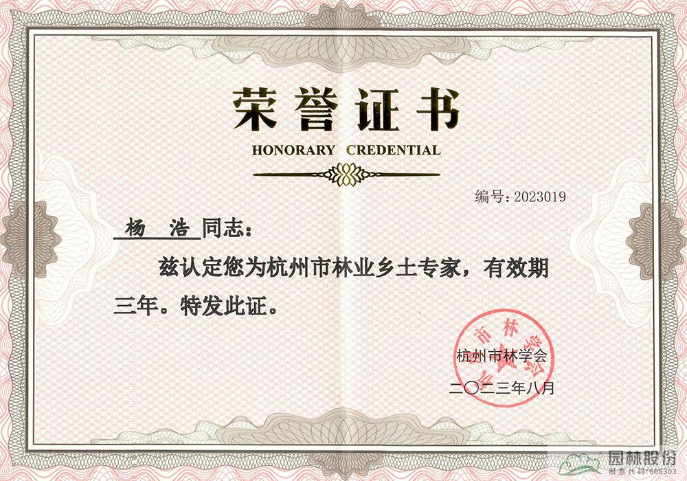 电竞比赛押注app