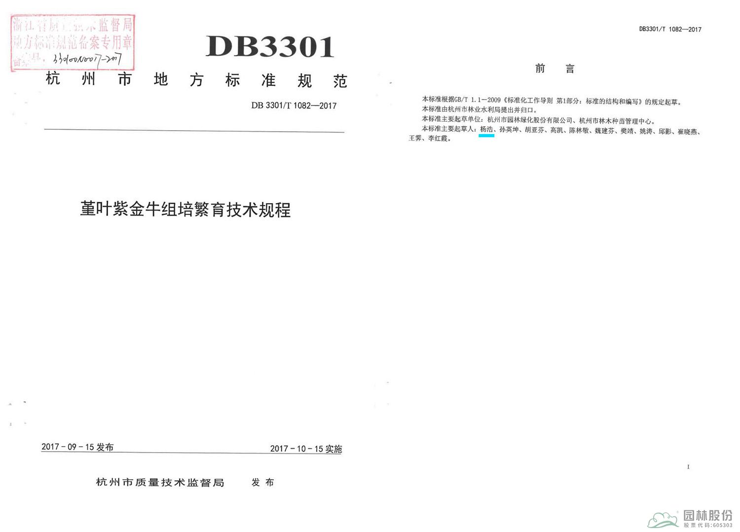 电竞比赛押注app