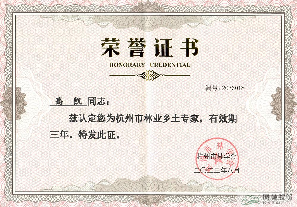 电竞比赛押注app