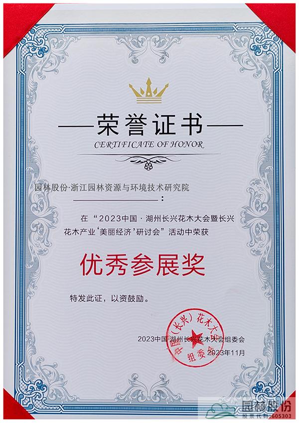 电竞比赛押注app