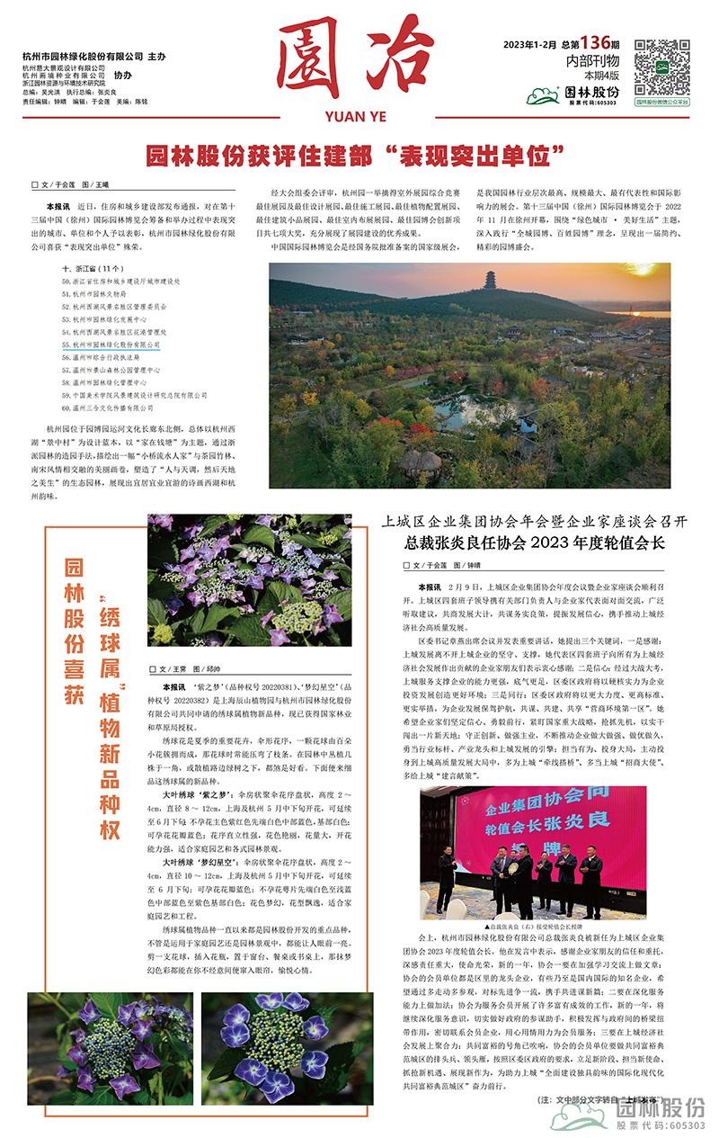 电竞比赛押注app