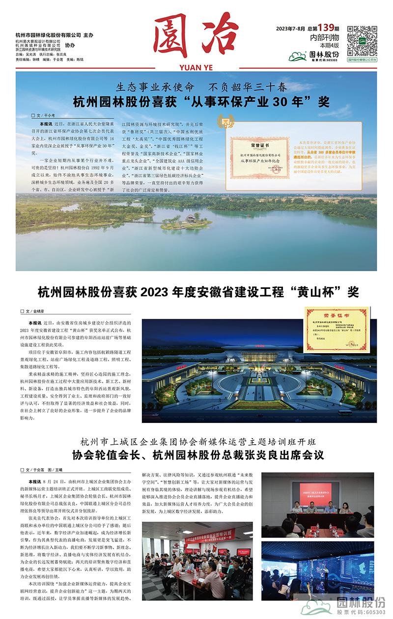 电竞比赛押注app