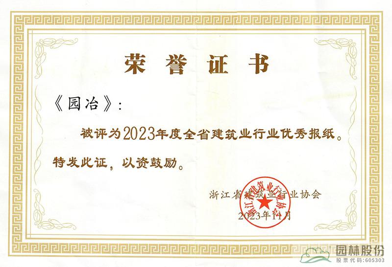 电竞比赛押注app