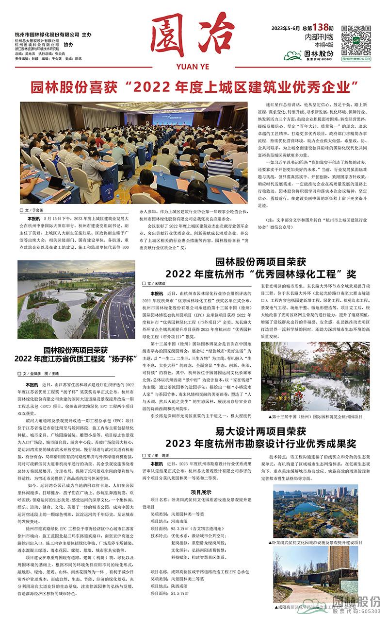 电竞比赛押注app