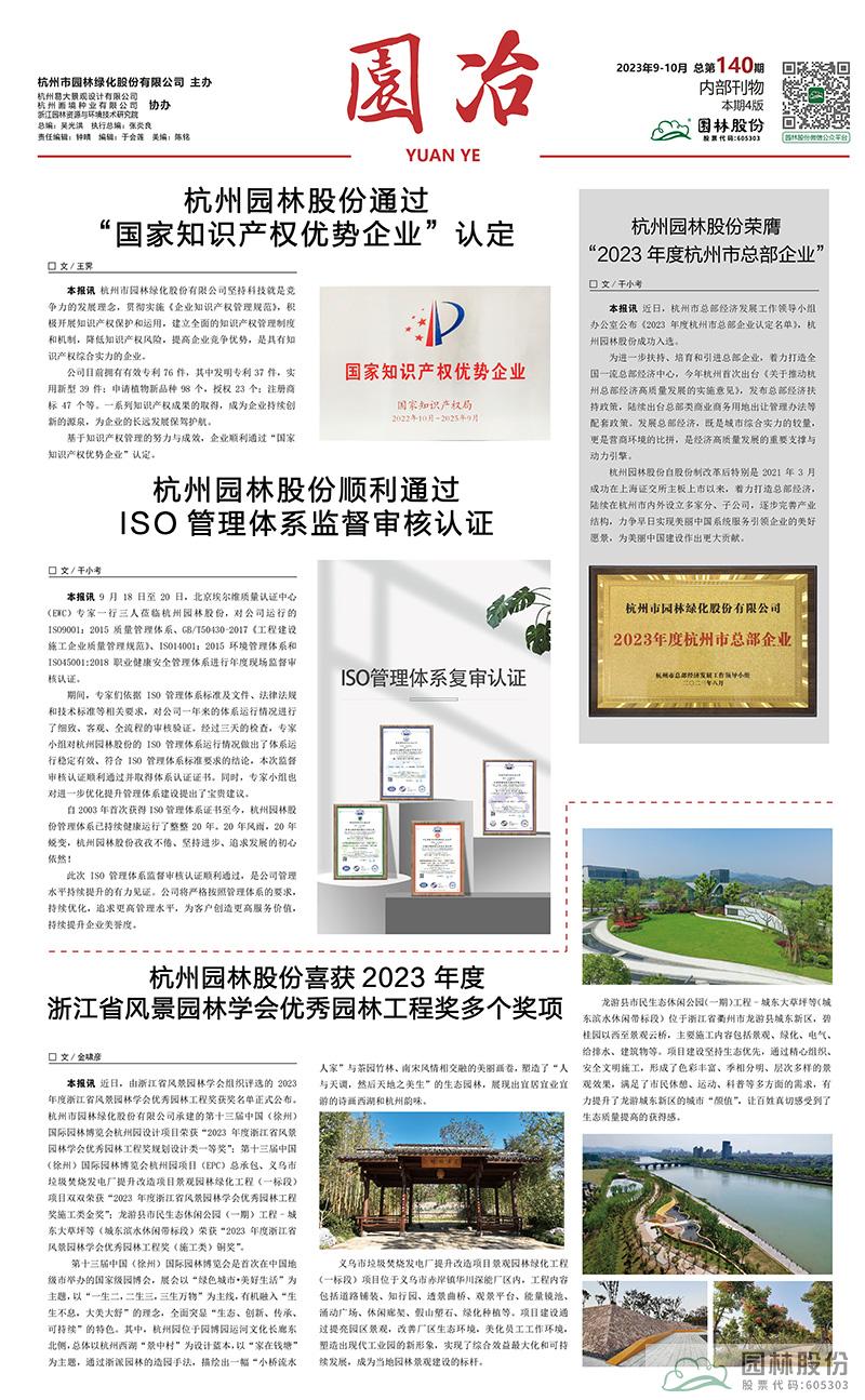 电竞比赛押注app