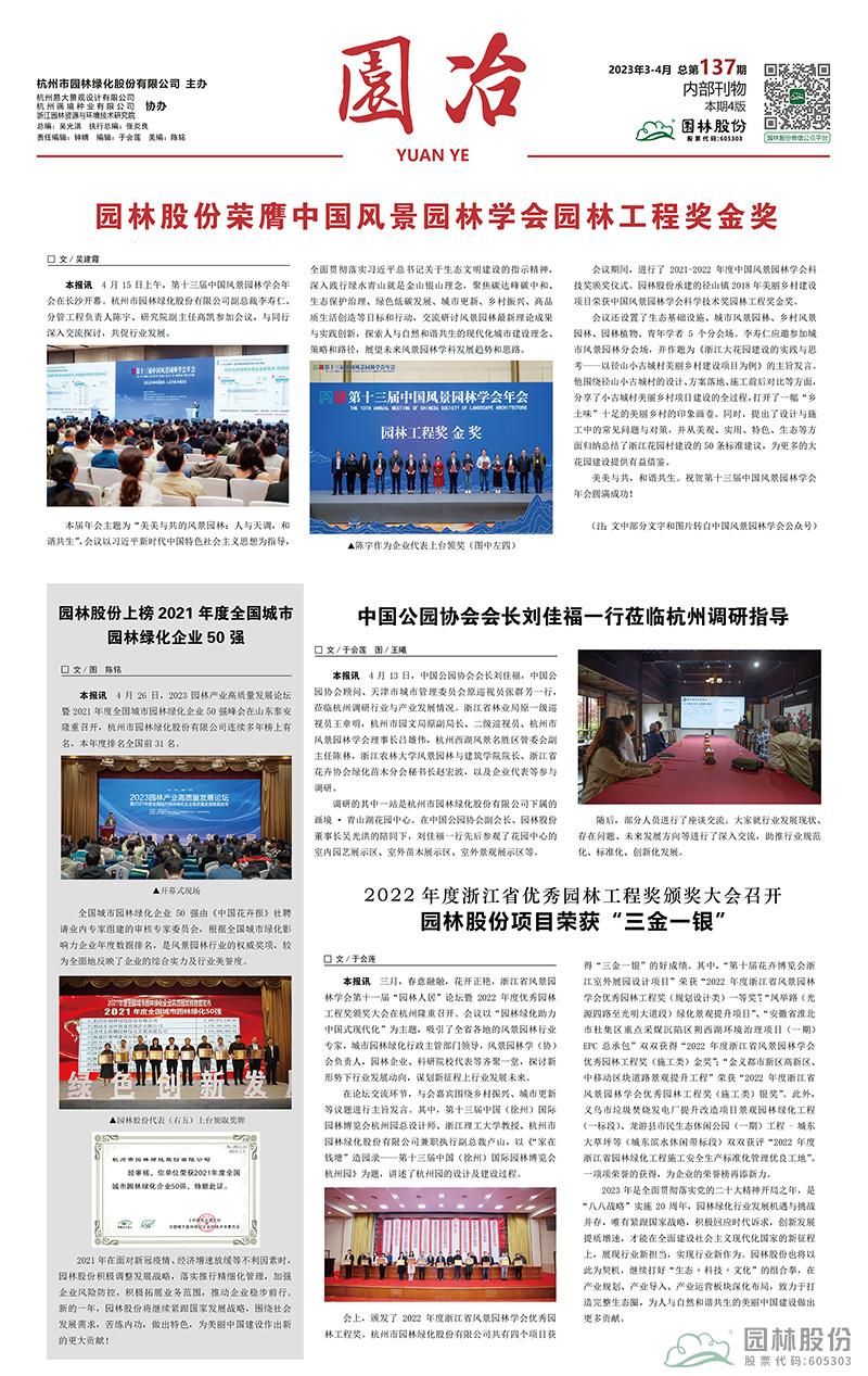 电竞比赛押注app